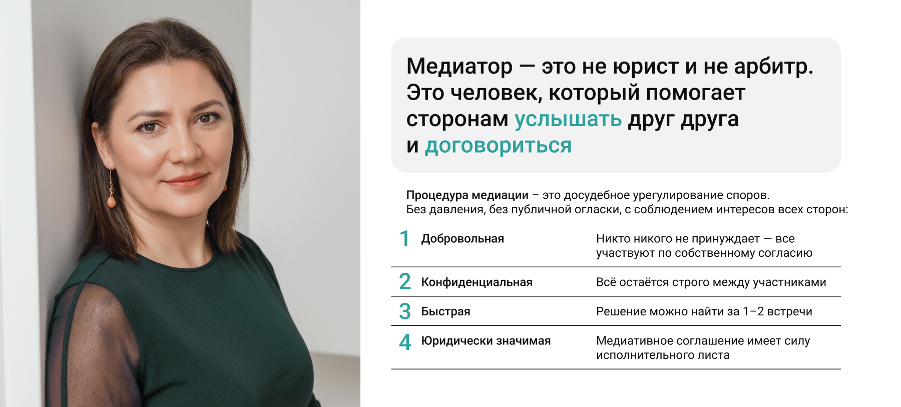 Дизайн сайта на Тильда для медиатора