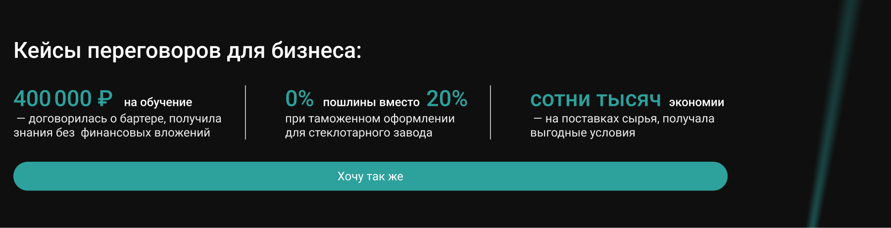 Дизайн сайта на Тильда для медиатора